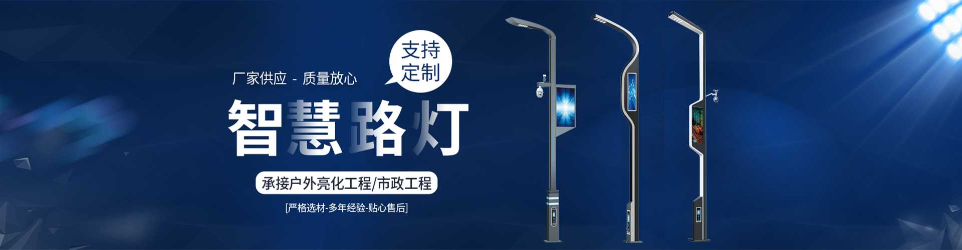 昌江黎族自治县太阳能路灯定制厂家