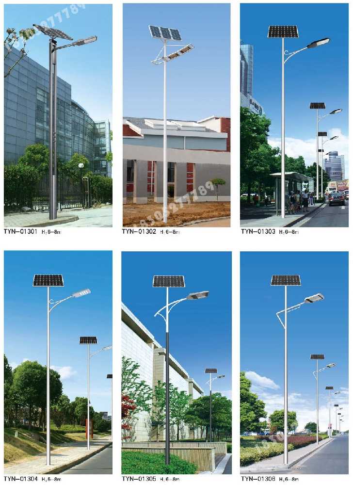 昌江黎族自治县市政道路太阳能路灯
